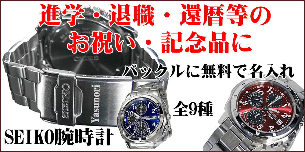 ギフトにも最適！ イニシャルから家紋まで個性が光る名入れ彫刻/ネーム刻印 