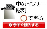 インナーできる