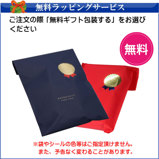 ギフト見本画像8