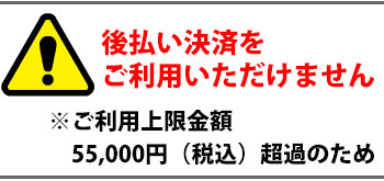 NP不可"