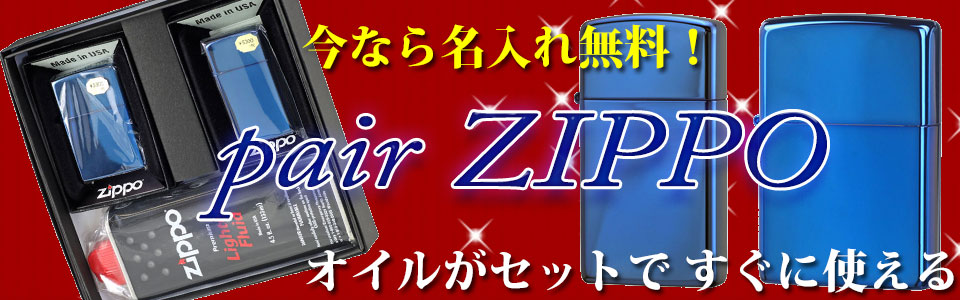  zJP2-20446-20494