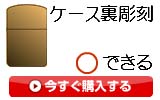 裏できる