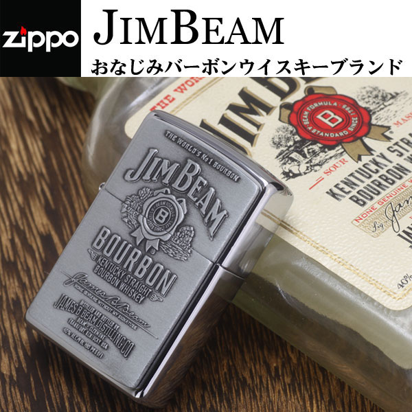 ジムビーム ジッポーライター 928 ZIPPO 画像1