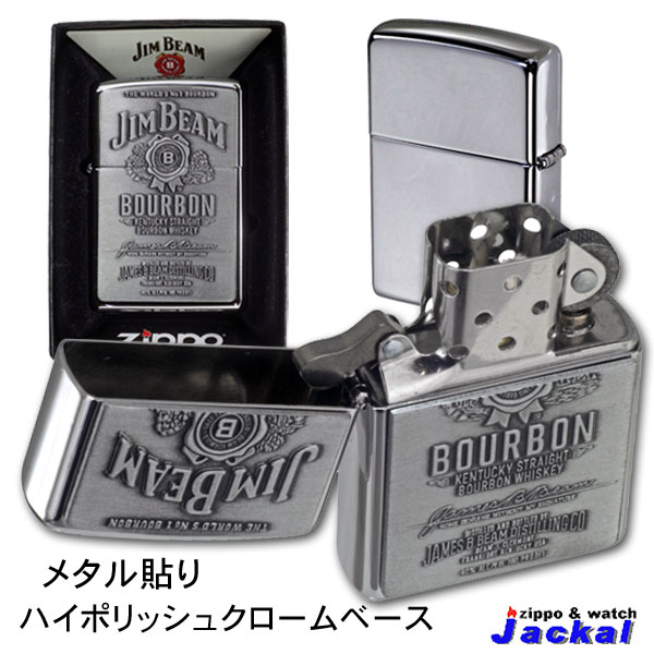 ジムビーム ジッポーライター 928 ZIPPO 画像2