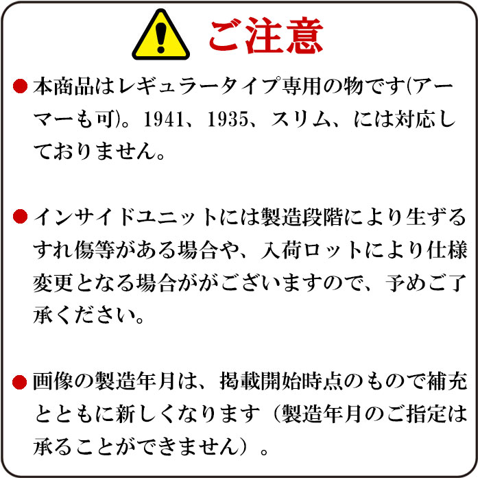 ZIPPO(ジッポ)ライター 専用インサイドユニット 注意画像1